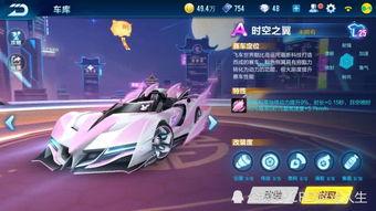 qq飞车手游最新a爆料,炫酷A爆料,速度与激情再升级!